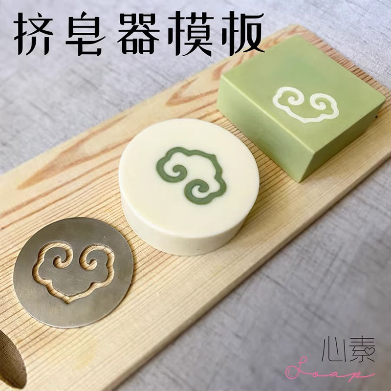 Replacement Pattern Templates  - огляд і ціна Soap Making Die